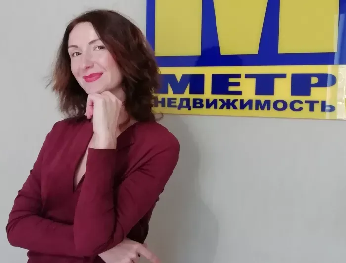 АН МЕТР