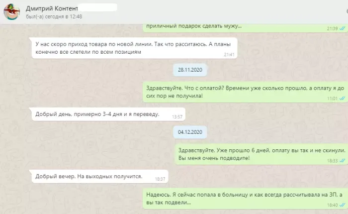 Табурет-шоп