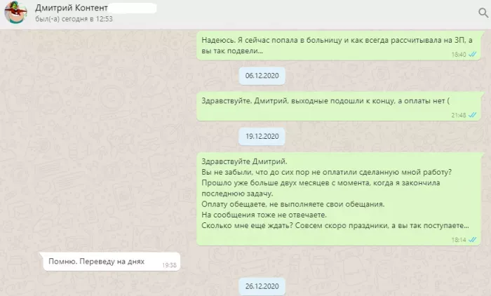 Табурет-шоп