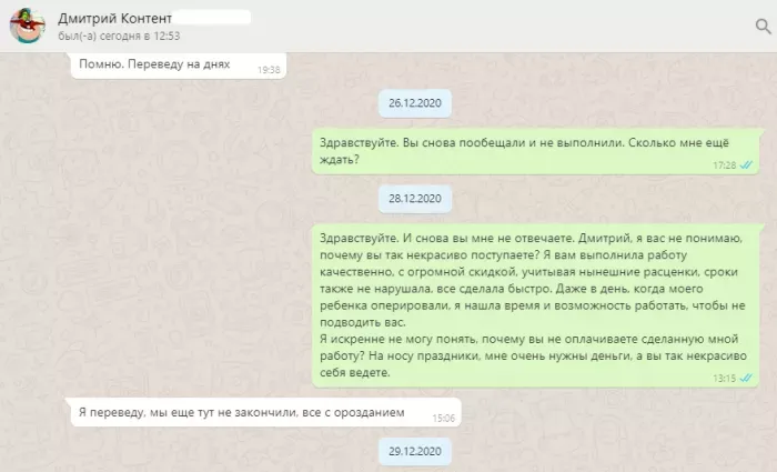 Табурет-шоп
