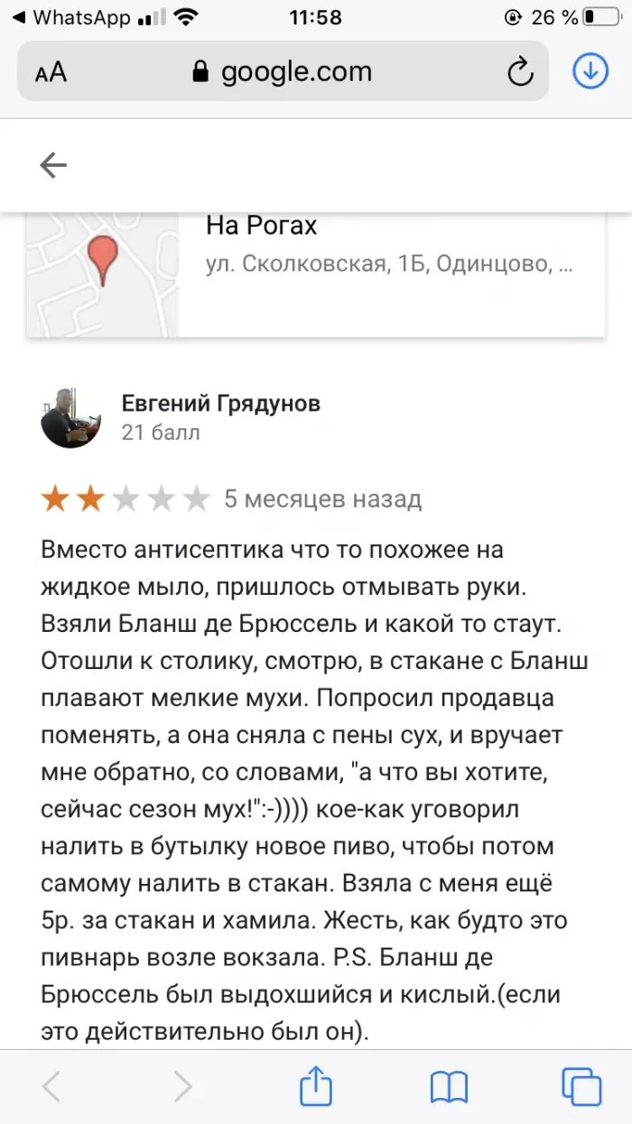 ИП Кабанова Дарья Дмитриевна