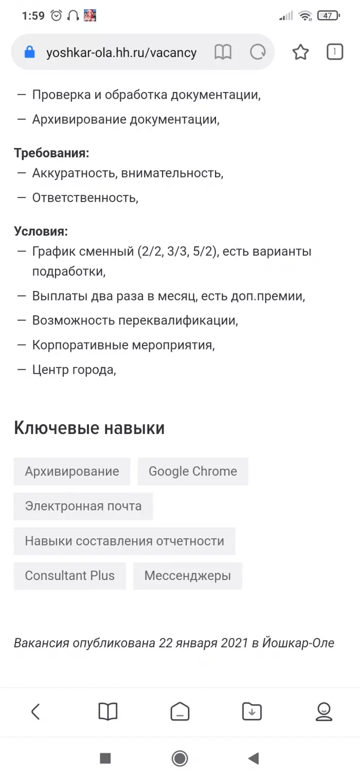 ООО Элита
