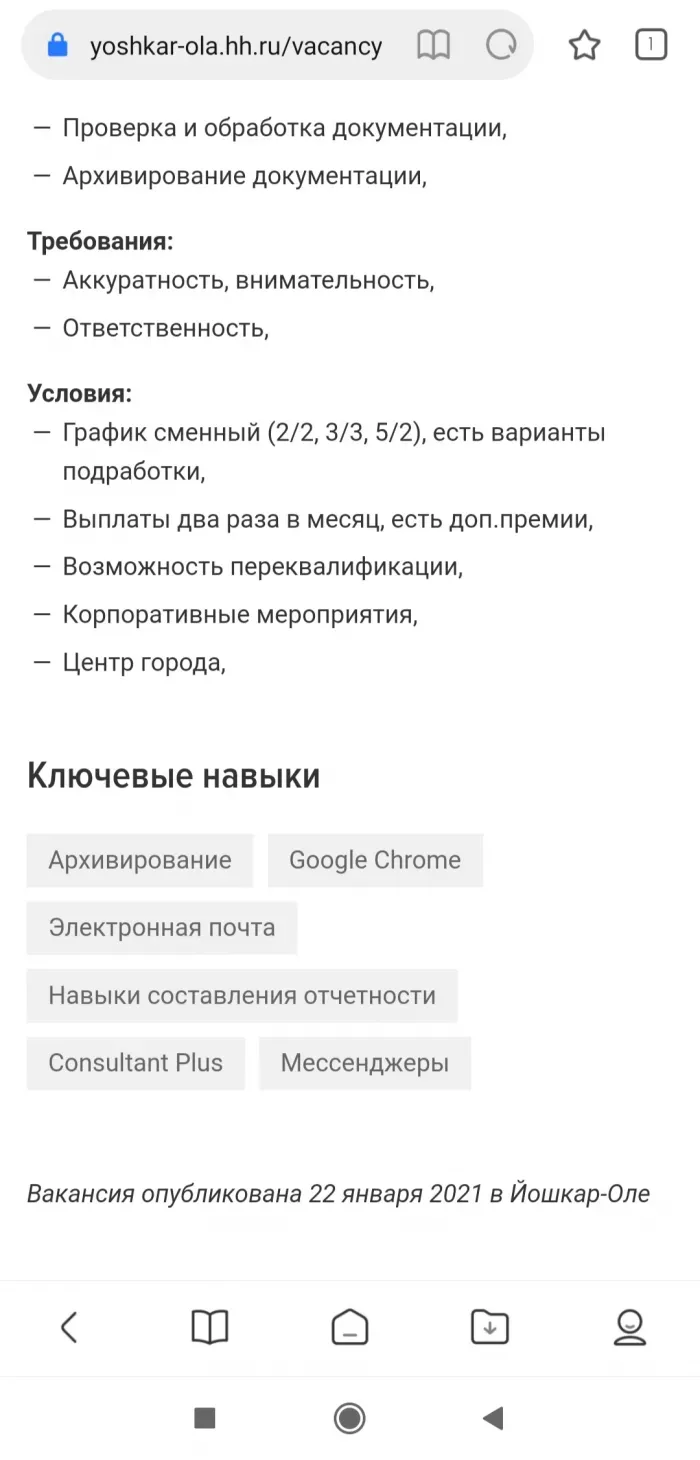 ООО Элита