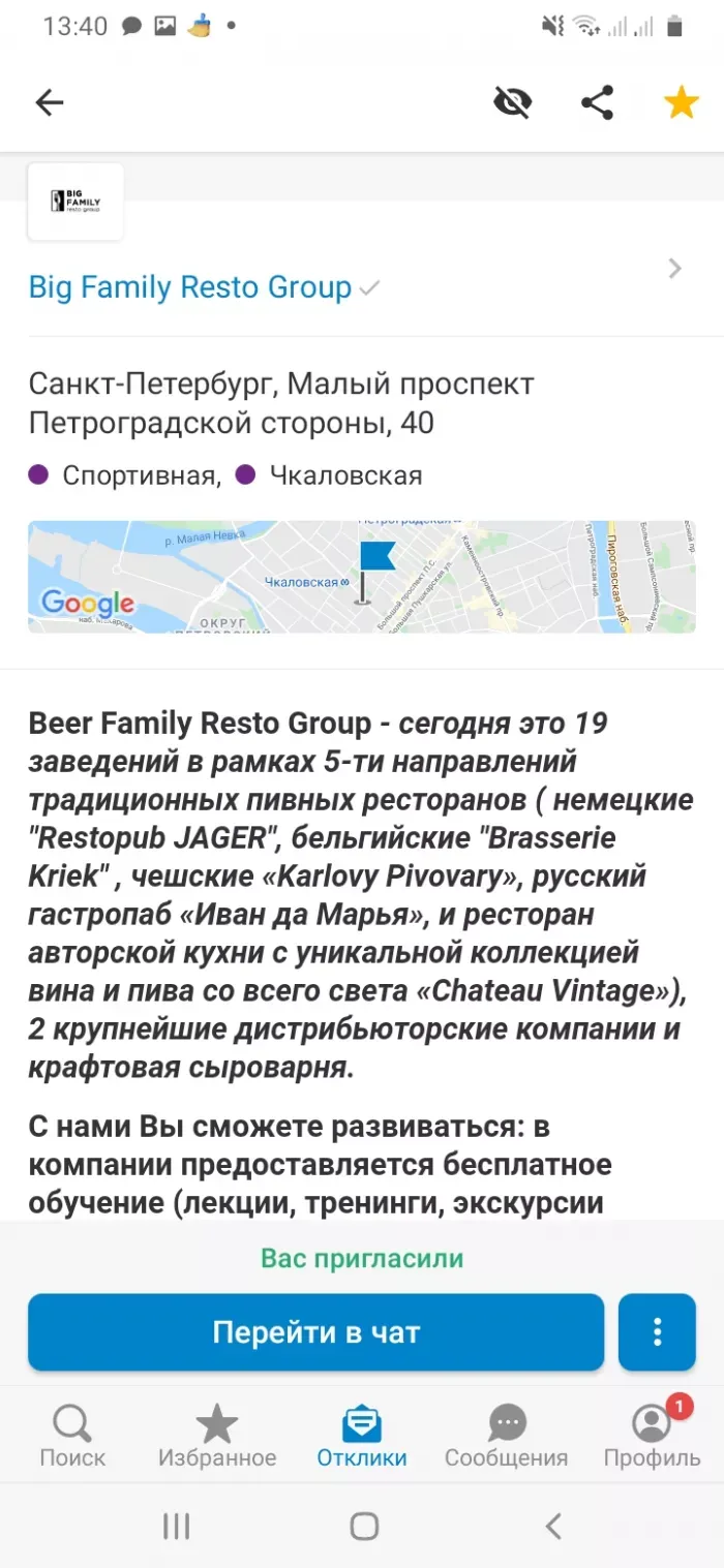 Beer Family Resto Group
