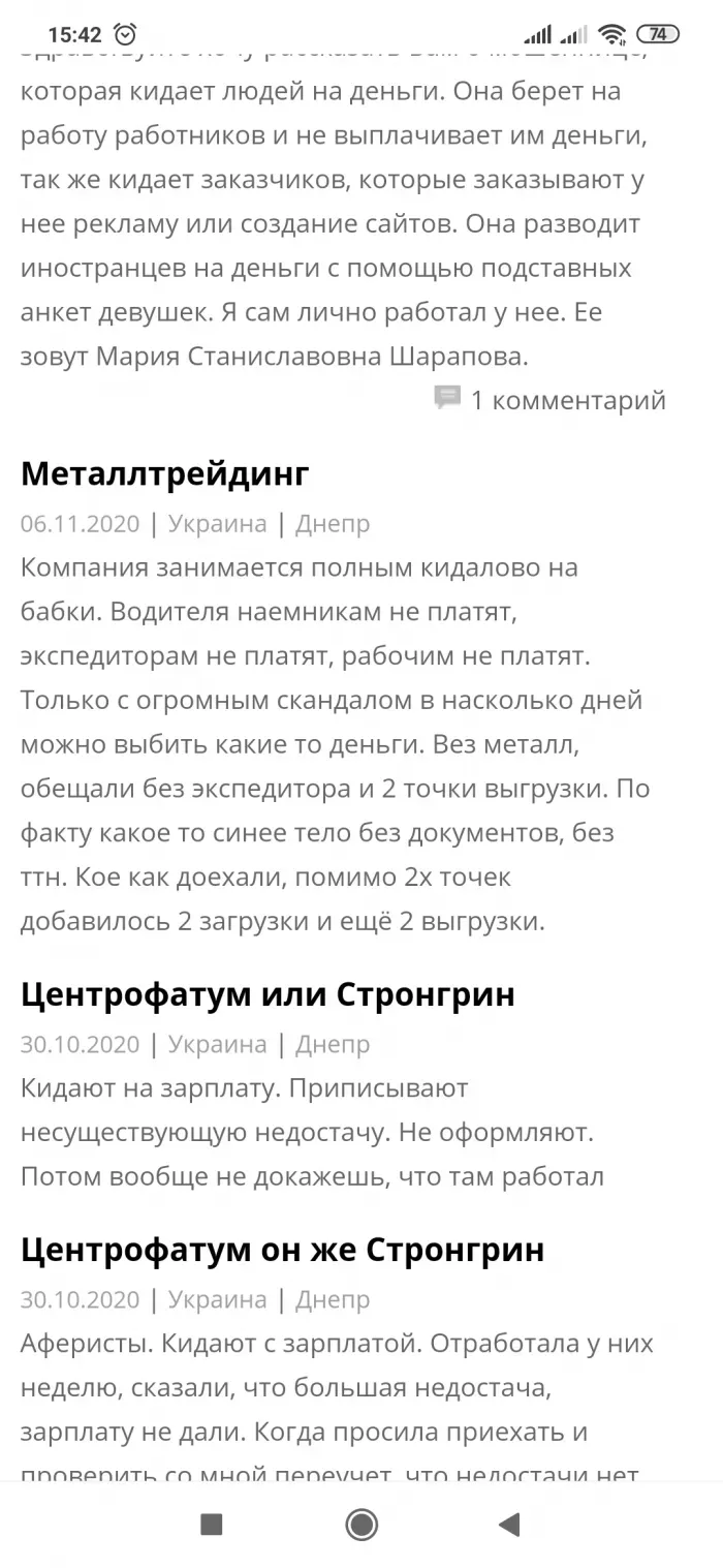Металлтрейдинг