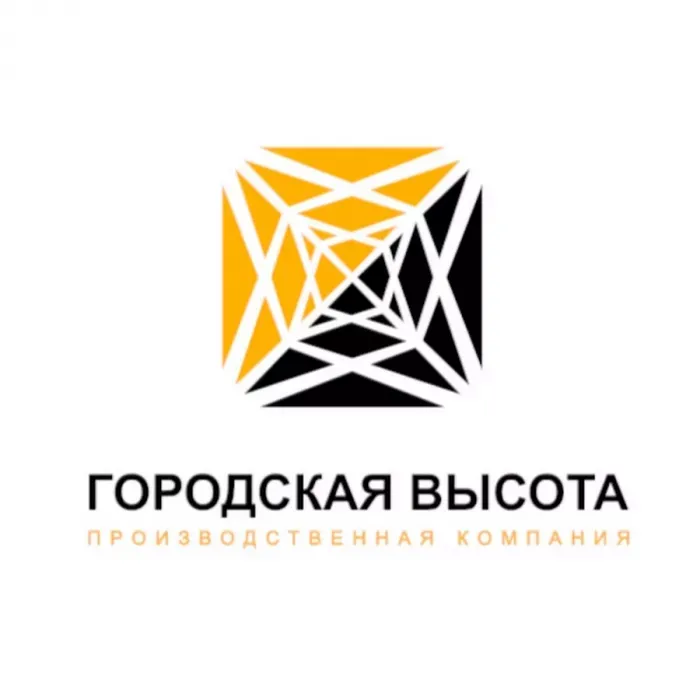 ООО Городская Высота