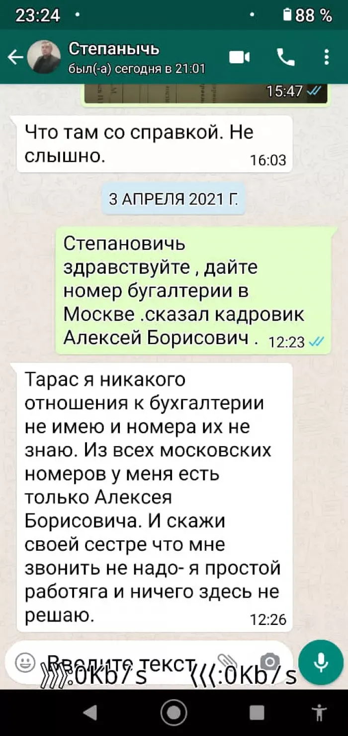 ООО ЧОП «КОДЕКС»