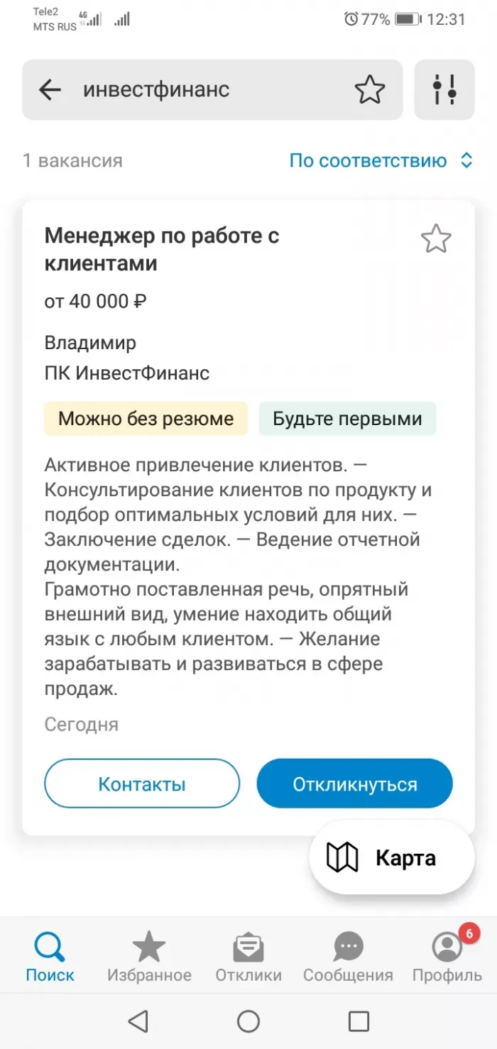 пк инвестфинанс