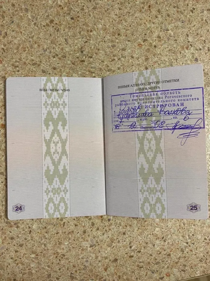 ООО Аркада, ООО ТД Планета Хворостов Александр Анатольевич, Андреев Антон Андреевич