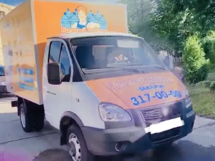 Веселый Водовоз