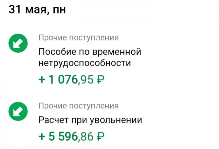 ОБЩЕСТВО С ОГРАНИЧЕННОЙ ОТВЕТСТВЕННОСТЬЮ "МИЛТИ"