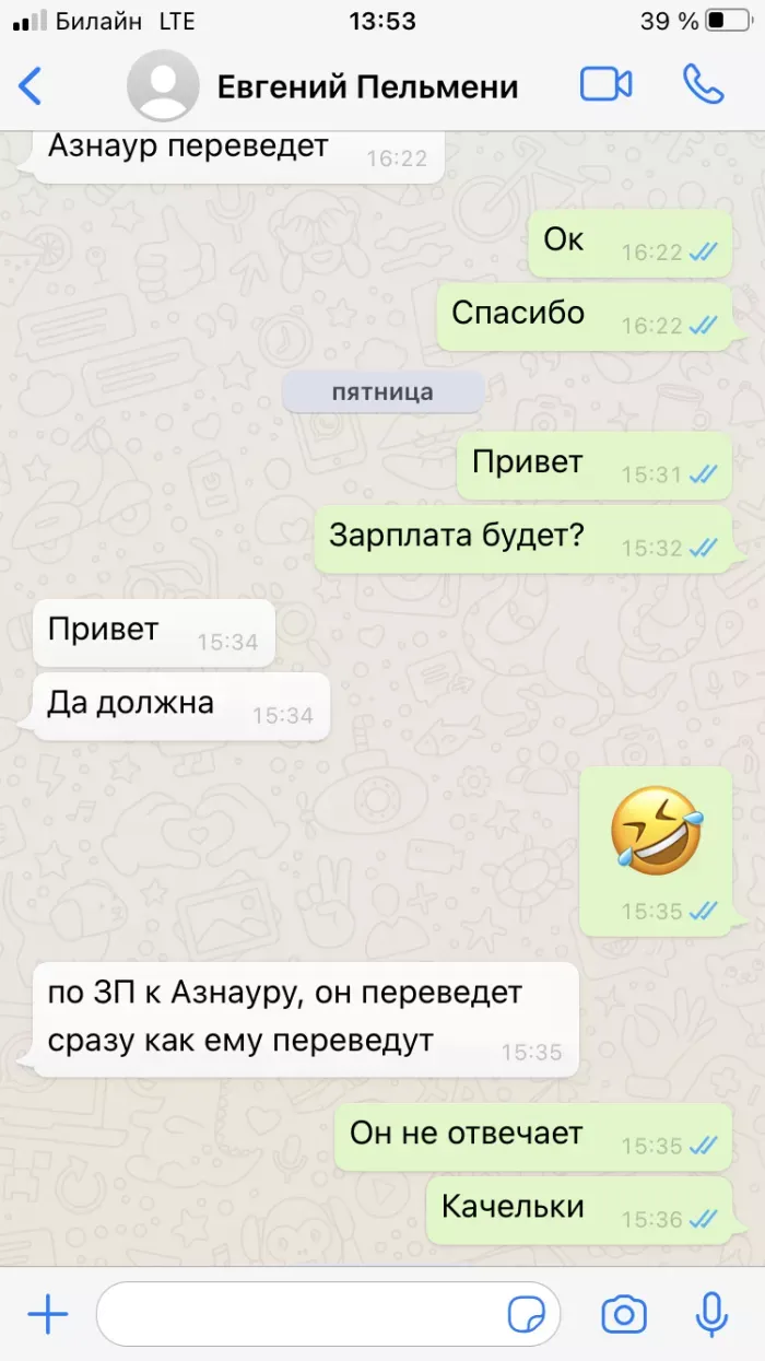 Фуделити