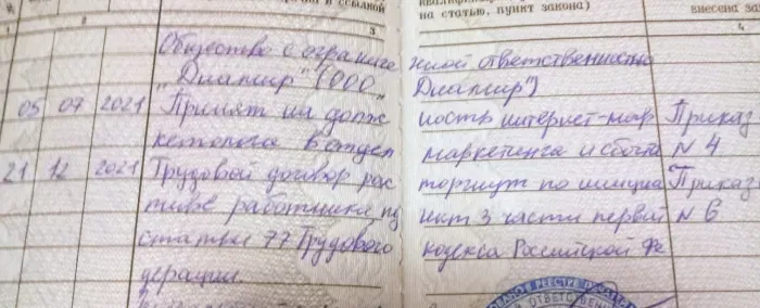 ооо диамир (диамтулс)