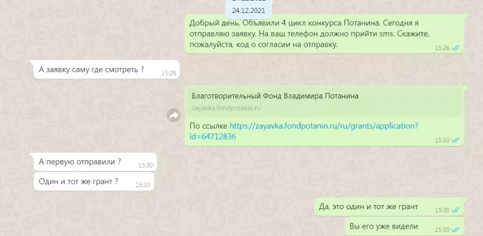 БЛАГОТВОРИТЕЛЬНЫЙ ФОНД ПОМОЩИ ТЯЖЕЛО БОЛЬНЫМ ДЕТЯМ "ОСОБЕННЫЕ ДЕТИ"