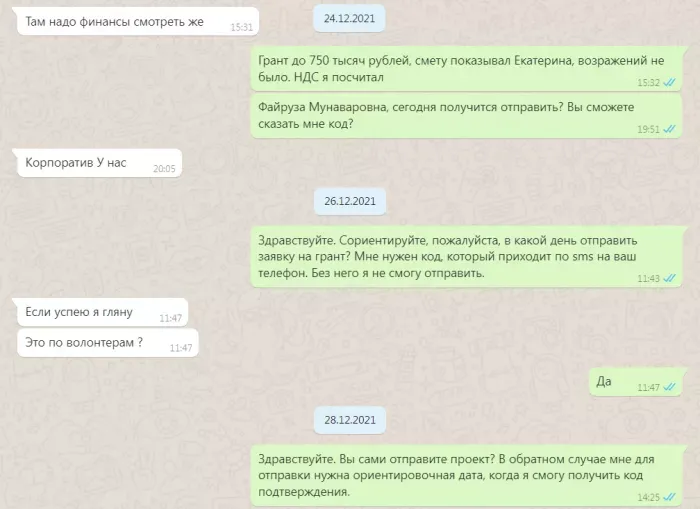 БЛАГОТВОРИТЕЛЬНЫЙ ФОНД ПОМОЩИ ТЯЖЕЛО БОЛЬНЫМ ДЕТЯМ "ОСОБЕННЫЕ ДЕТИ"