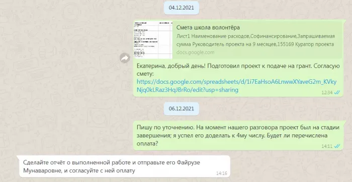 БЛАГОТВОРИТЕЛЬНЫЙ ФОНД ПОМОЩИ ТЯЖЕЛО БОЛЬНЫМ ДЕТЯМ "ОСОБЕННЫЕ ДЕТИ"