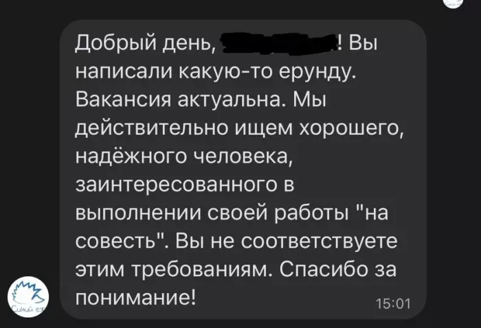 Синий ёж