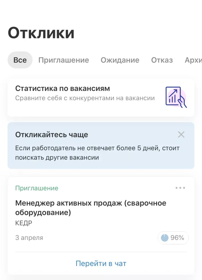 ГК «КЕДР» (ООО «РДС»)