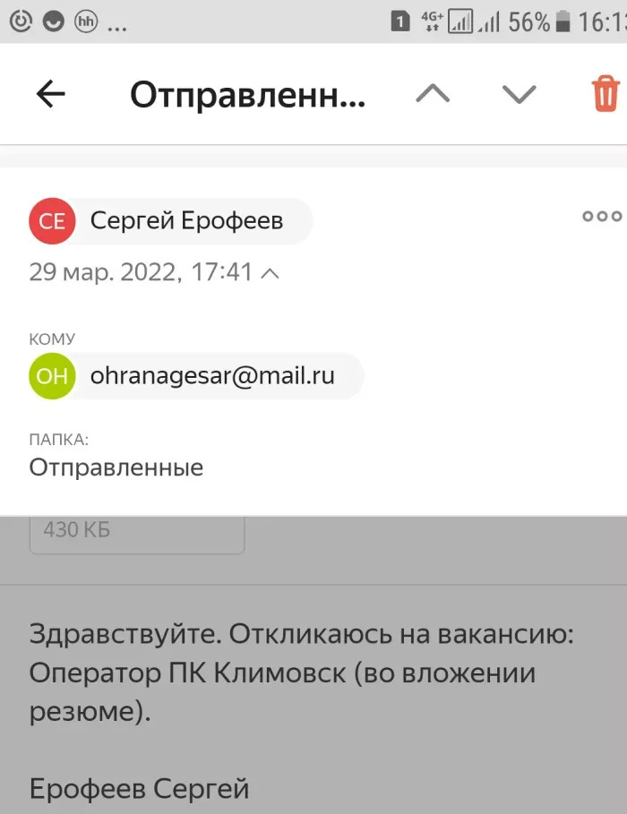 ООО "ЧОП "ГЕСАР-1"