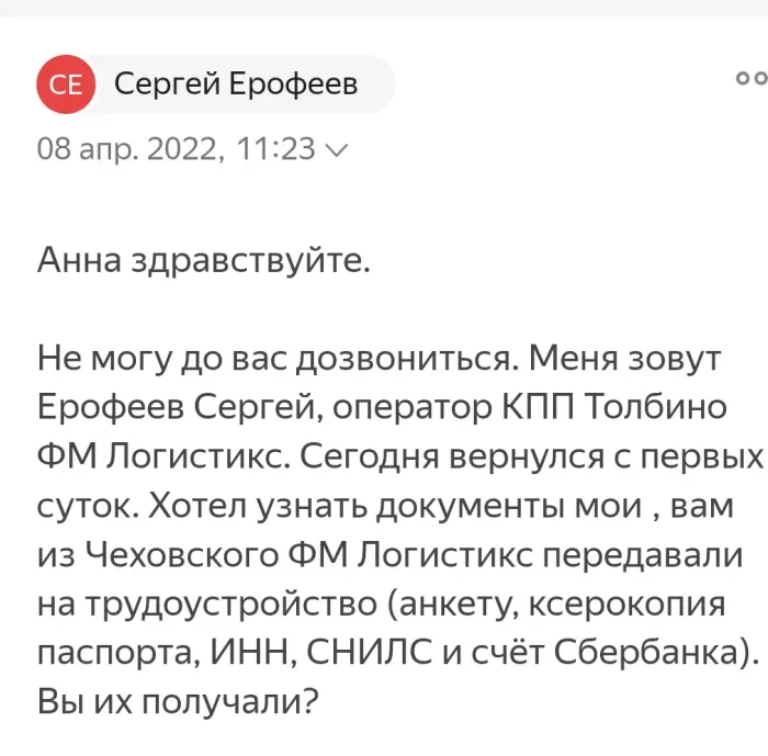 ООО "ЧОП "ГЕСАР-1"