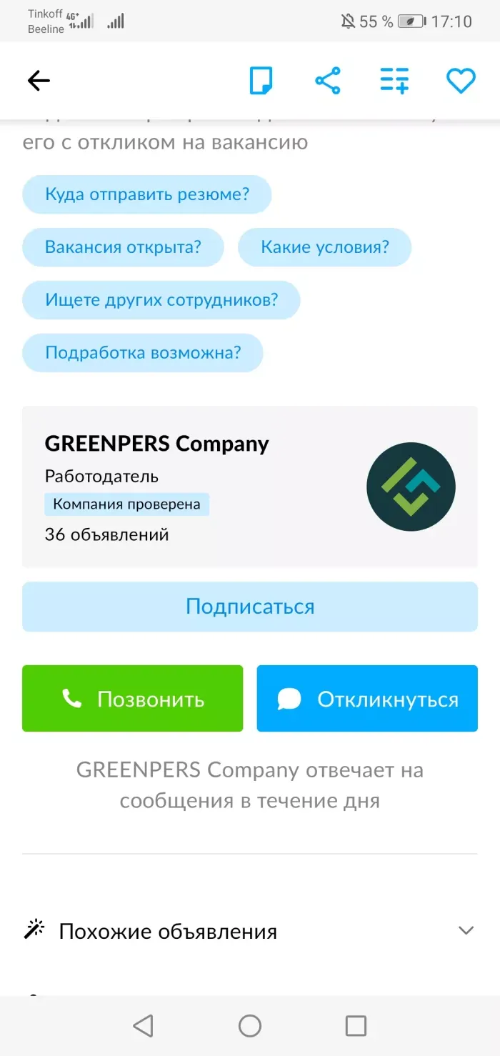 Greenpers