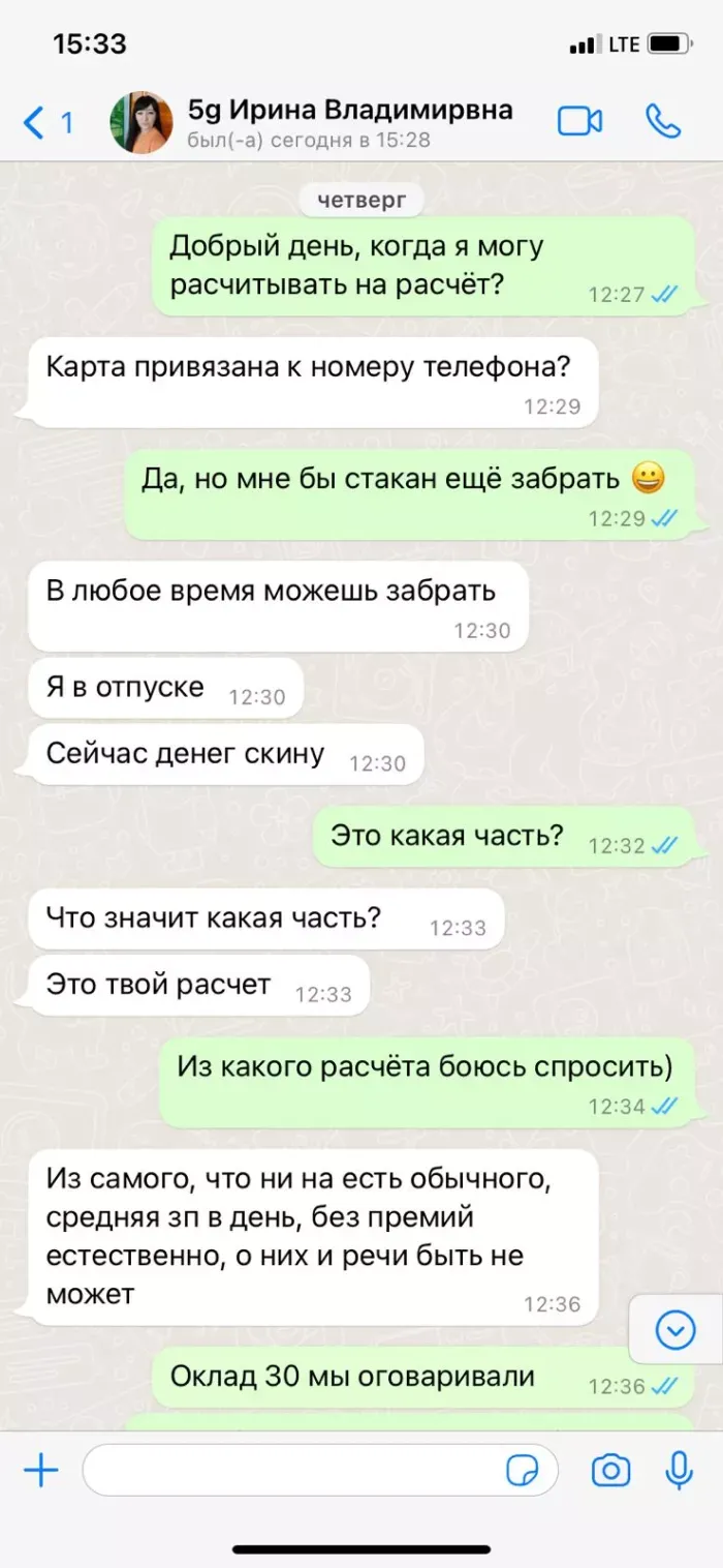 5G FITNESS
