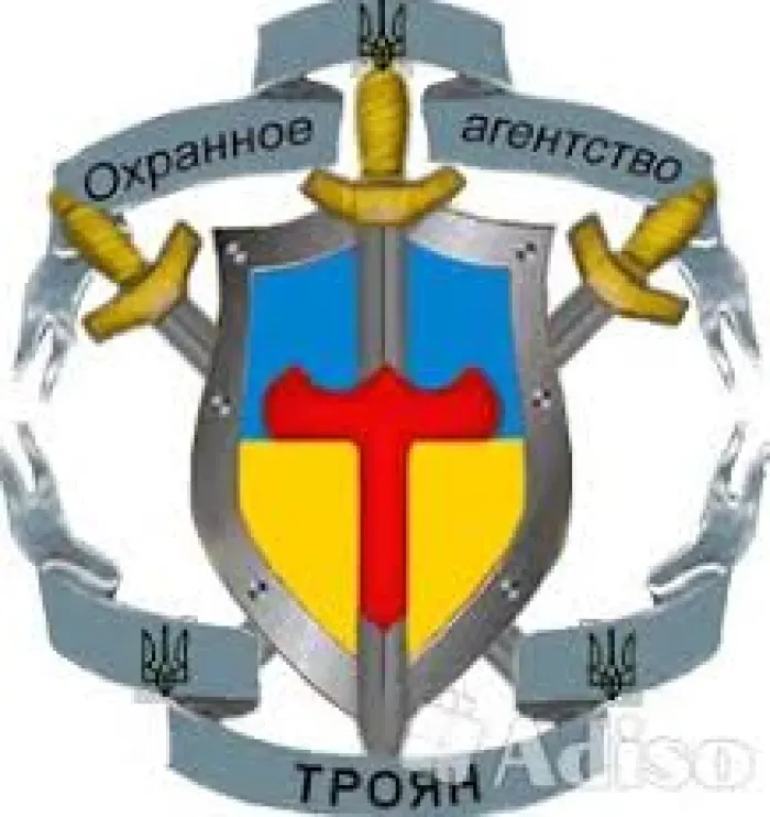 Охранная фирма Троян
