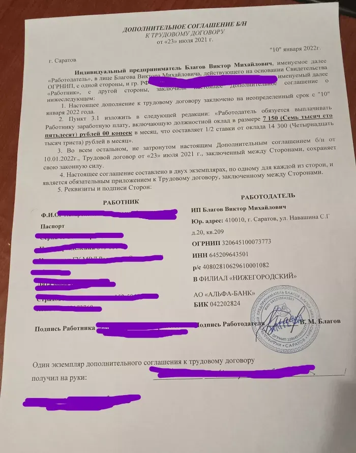 Центр здоровья животных "Белый филин"