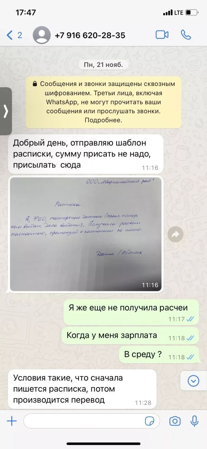 ГБУ ТЦСО Орехово