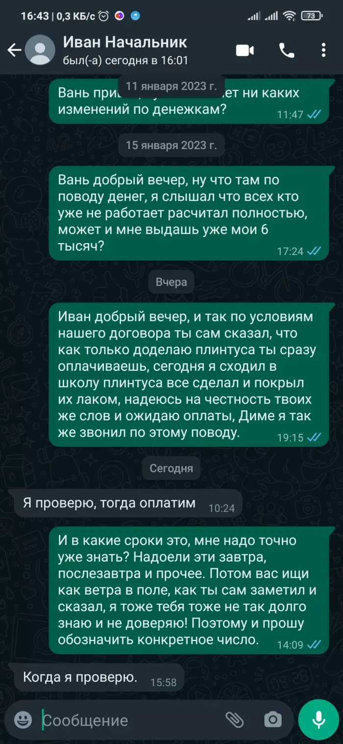 ООО "ОКТЯБРЬ 32"