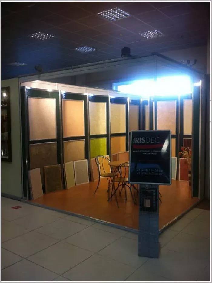 Ирис Деко или irisdeco