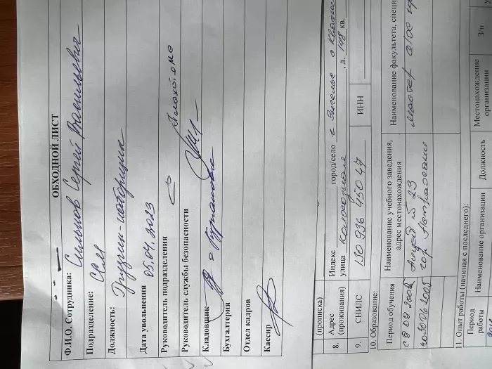 ООО "АВС Продукт" 413124, Россия, Саратовская обл., г. Энгельс, ул. Студенческая, д. 205, кор. 3