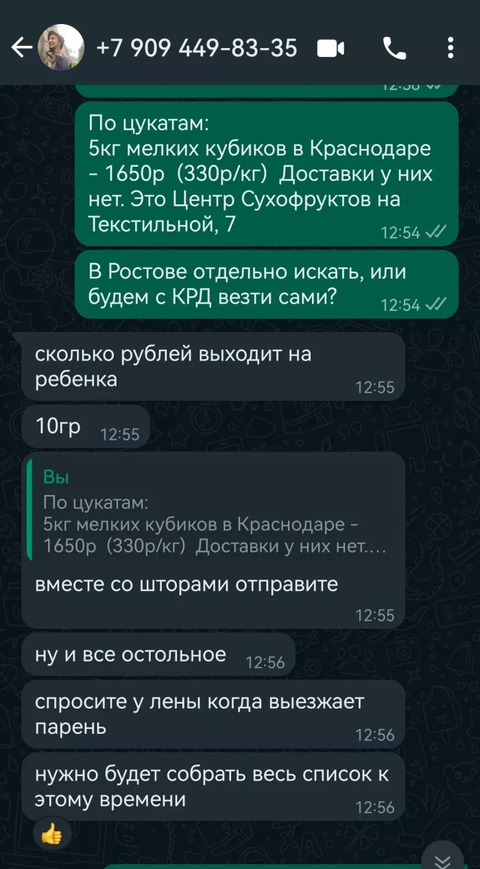 Экскурсионная студия краски