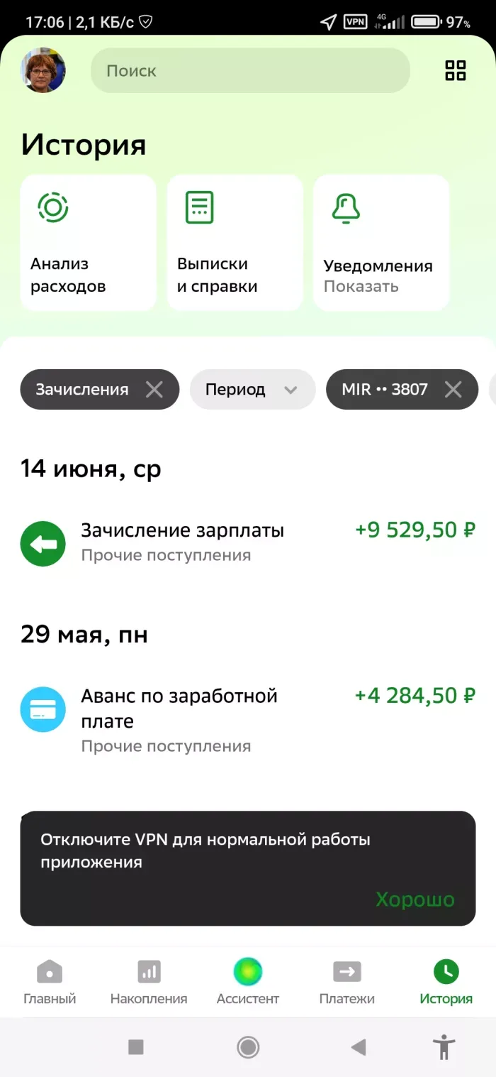 ЗАО "Стройдеталь-2"