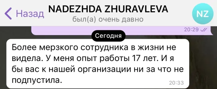 ООО "МЕЧТА БЬЮТИ"