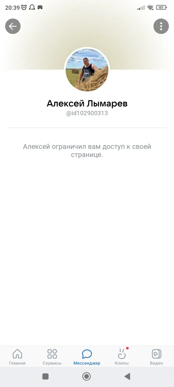 ЧОП АЛЕКС 50