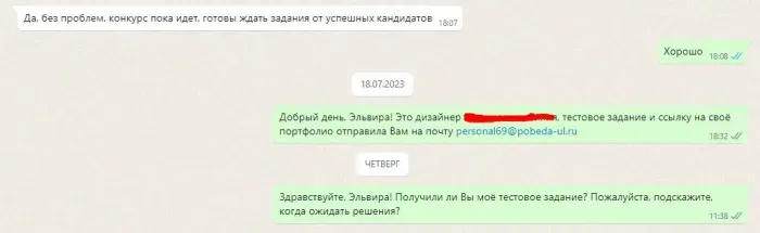 Торговая сеть ПОБЕДА