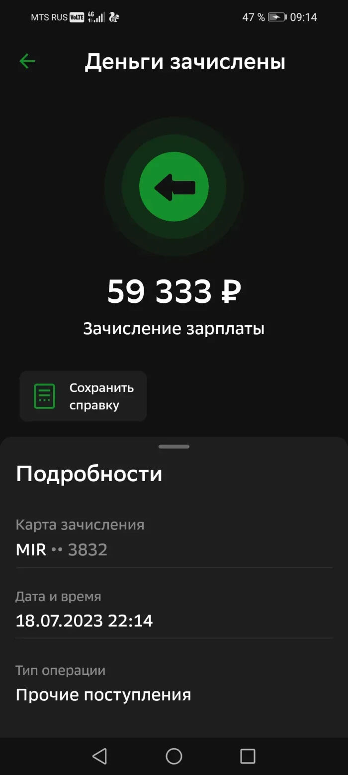 ООО СИБНЕДРА