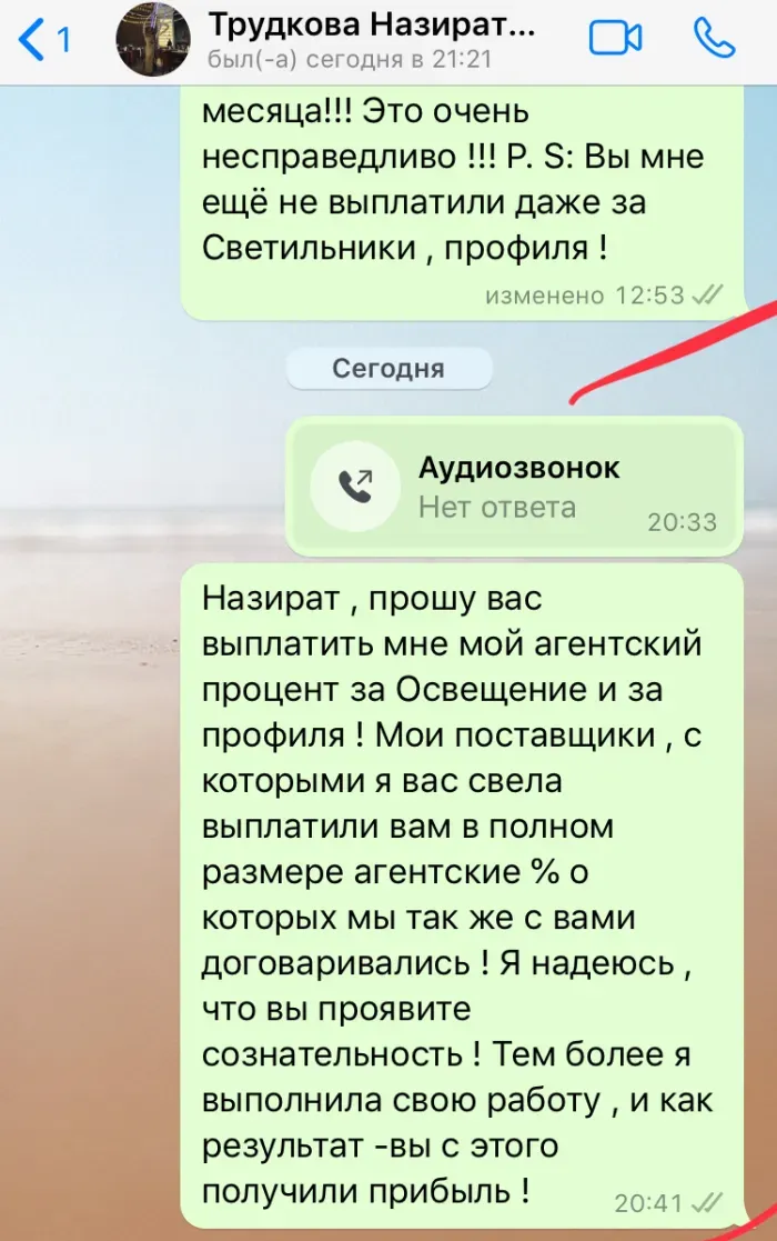 BUILD DIAMOND SPACE дизайн бюро