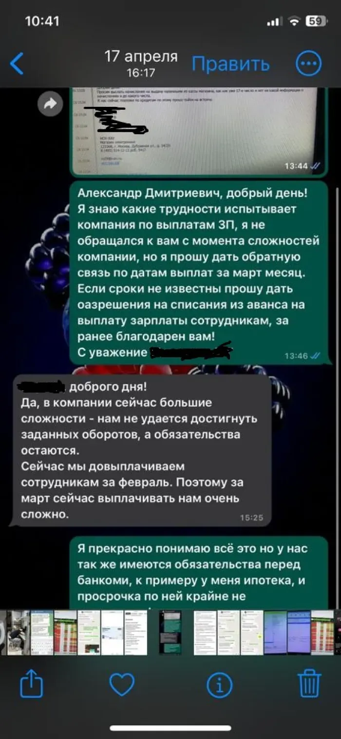 НОУ ХАУ(ИОН)