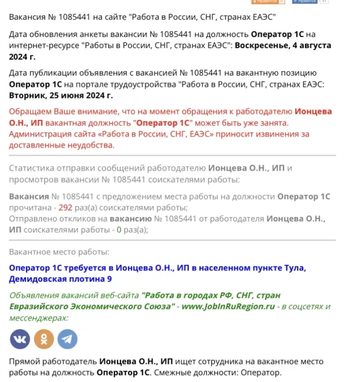 ООО ТД Времена года