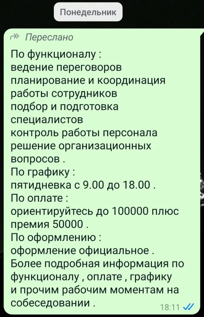 Бизнес-центр Сибирь