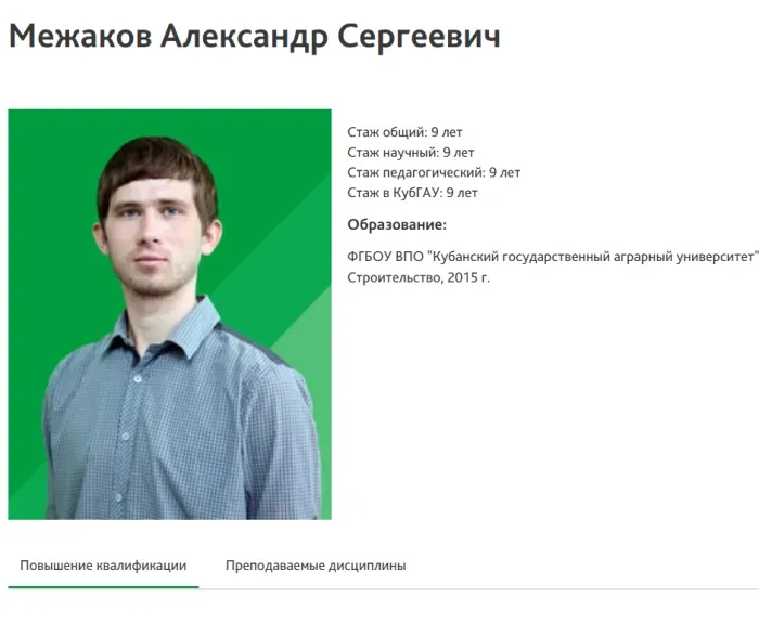 ООО "БАУ Проект"
