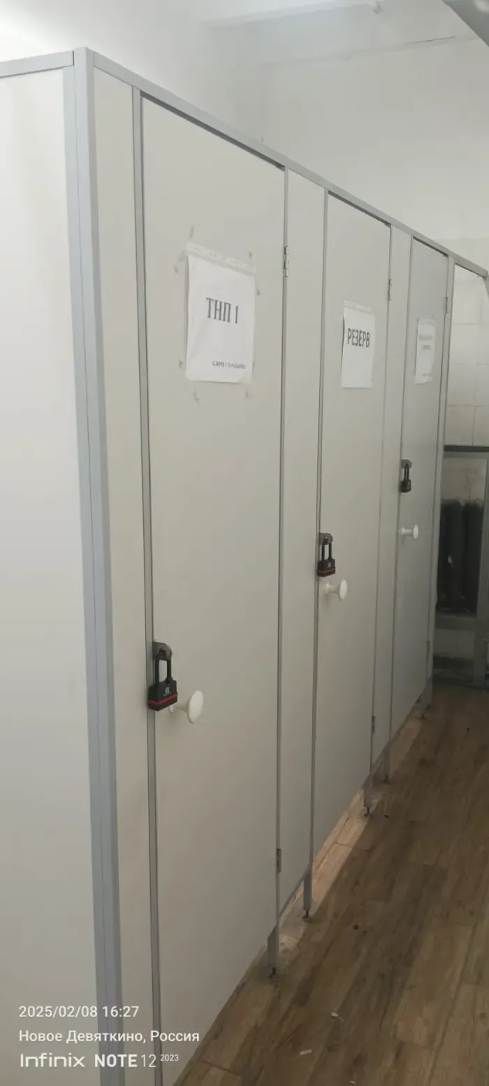 АО "Предприятие Гальваник"