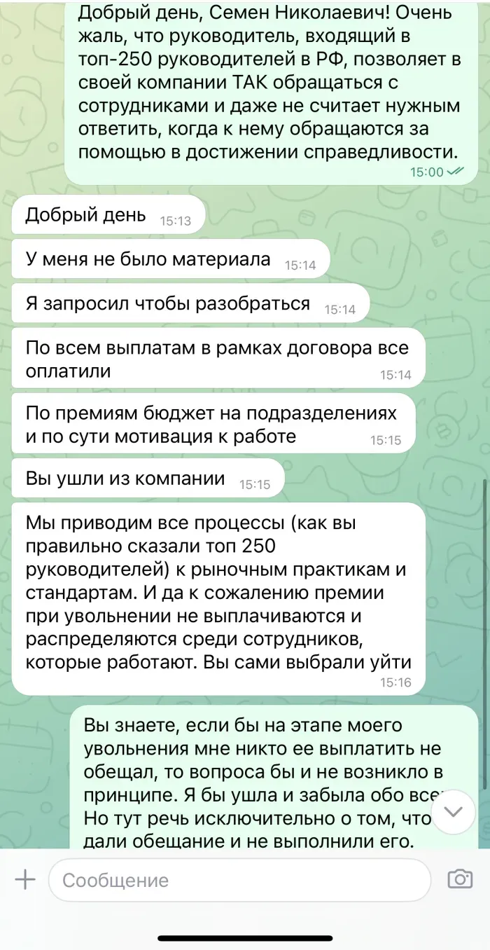 ВБЦ