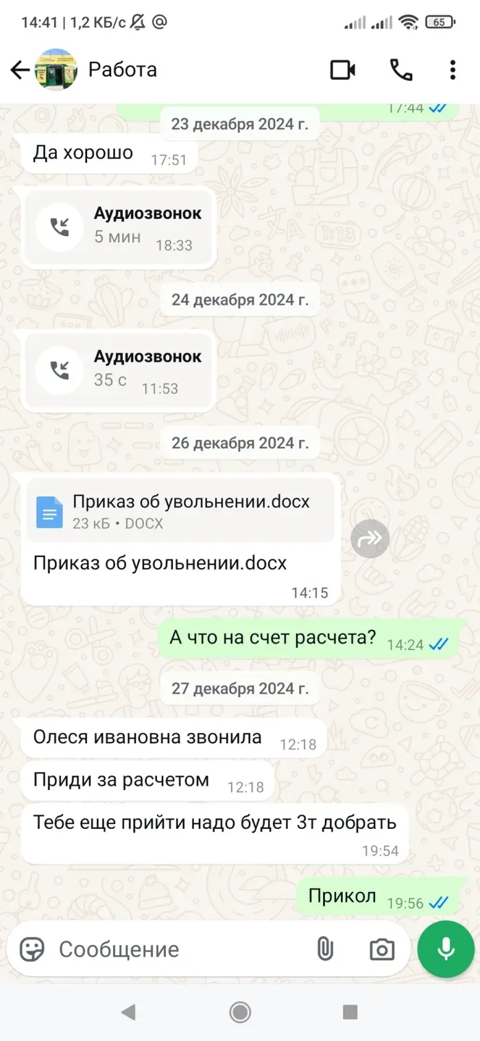 ООО "Ломбард Центральный"
