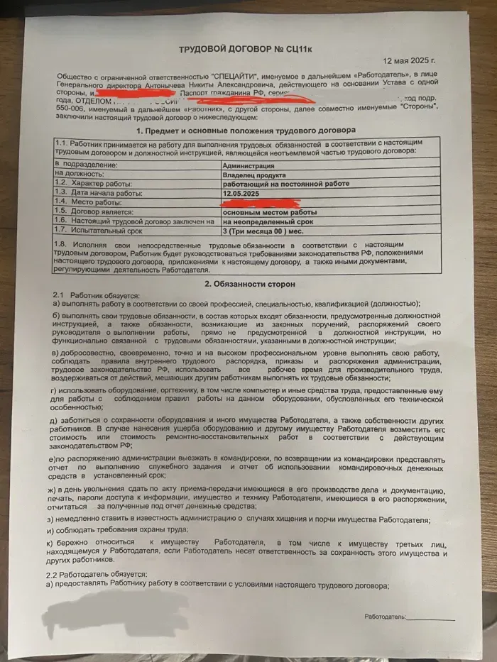 ЛИГА финансы