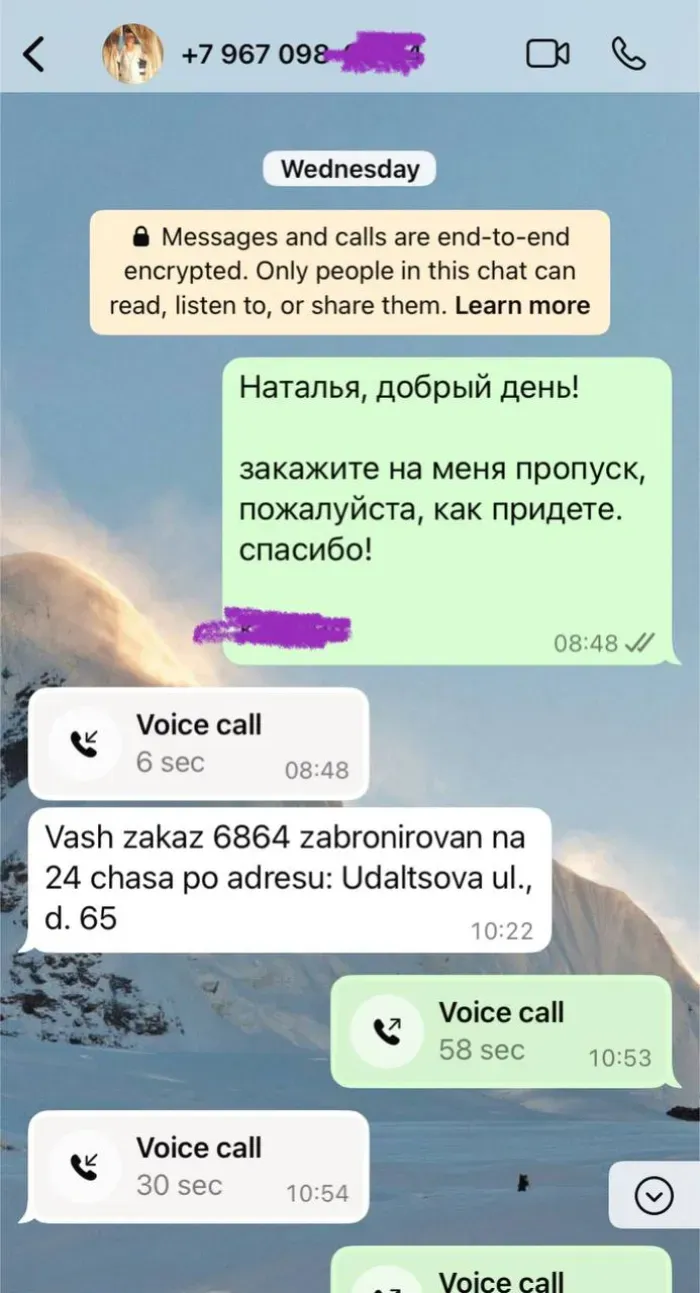 Энергия ОМ