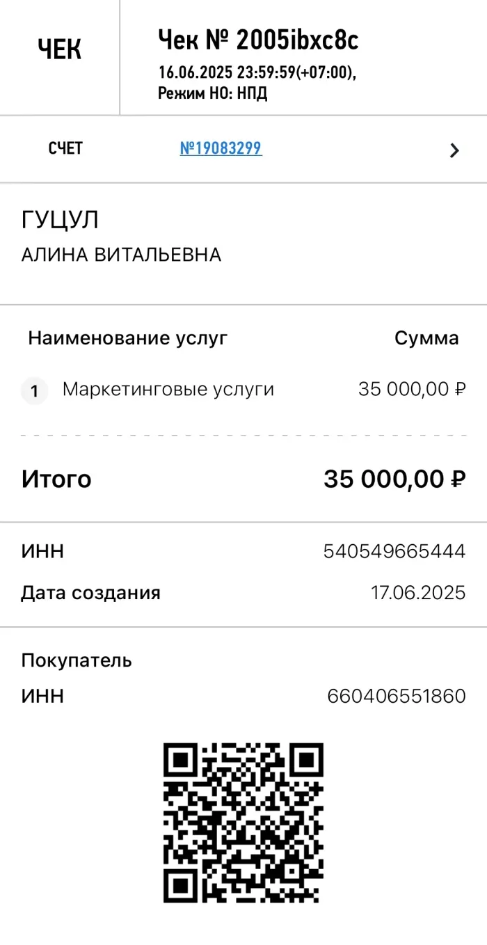 Lune Agency