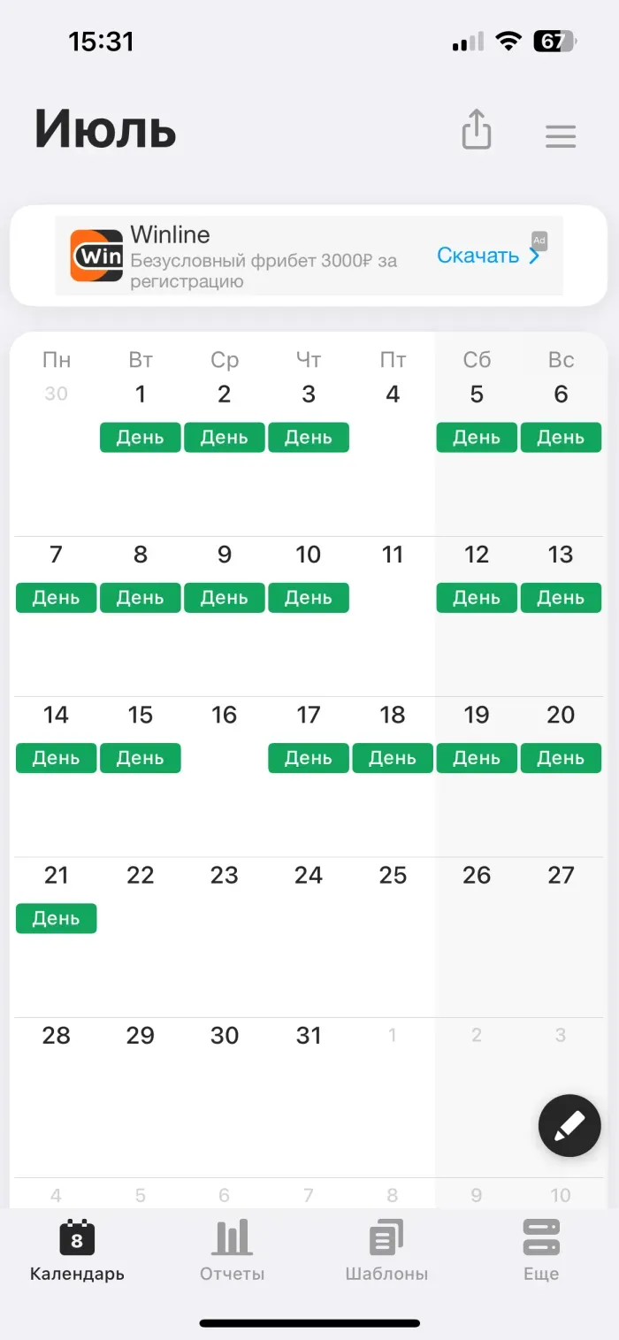Гостевой дом Кристал, п. Лазаревское, г. Сочи , ул Тормахова 3а